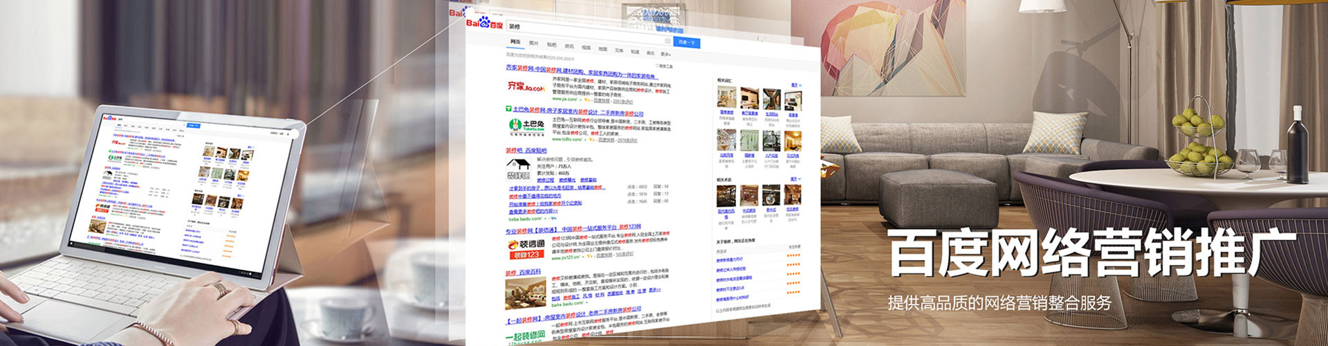 观塘信息流托管