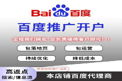 竞价推广SEM托管的转化率提升策略——一则实效案例分析