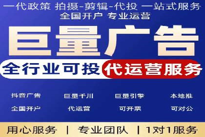 托管SEM竞价优化：如何提升关键词排名